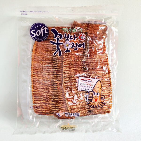 꽃보다오징어소프트